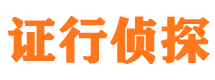 辽中寻人公司